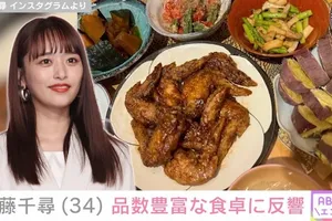 近藤千尋、子どもたちが大満足の秋の食卓をInstagramで紹介「甘くてホクホク美味しかった」