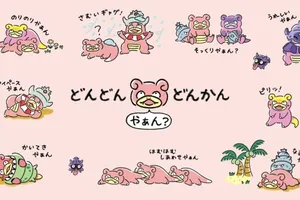 「ヤドン」グッズ登場！ポケセン、ディズニー、原神コラボも！今週のゲームグッズ注目情報