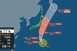 双子の台風、日本列島に接近中: 関東と沖縄への影響警戒を