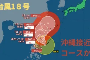 台風18号と17号の接近：沖縄と東日本への影響と防災対策を