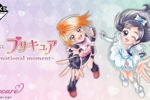 「プリキュア」新作一番くじが登場！A賞はキュアブラック＆ホワイトのコスチュームビジューポーチ