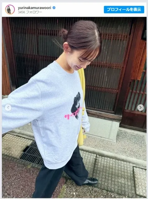 中村ゆり、友人からの愛を込めた天ちゃんTシャツに身を包む！ファンから絶賛の声