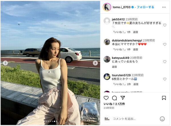 板野友美、Instagramで海のショット公開！夏の終わりを彩る