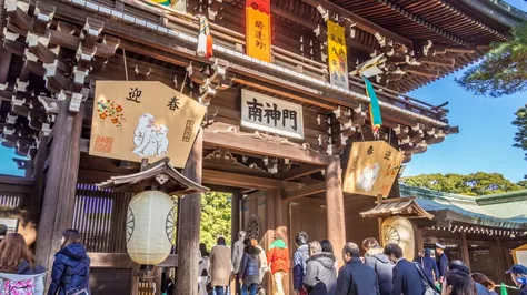 Japanese New Year Traditions: An Insight into the Festivities of Shogatsu