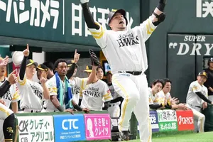 山川穂高の34号3ラン！ソフトバンクが日本ハム戦で大逆転