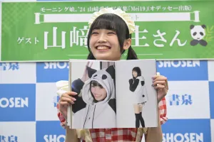 山﨑愛生、19歳の魅力炸裂！写真集「Mei19」発売記念イベントでメイド姿披露