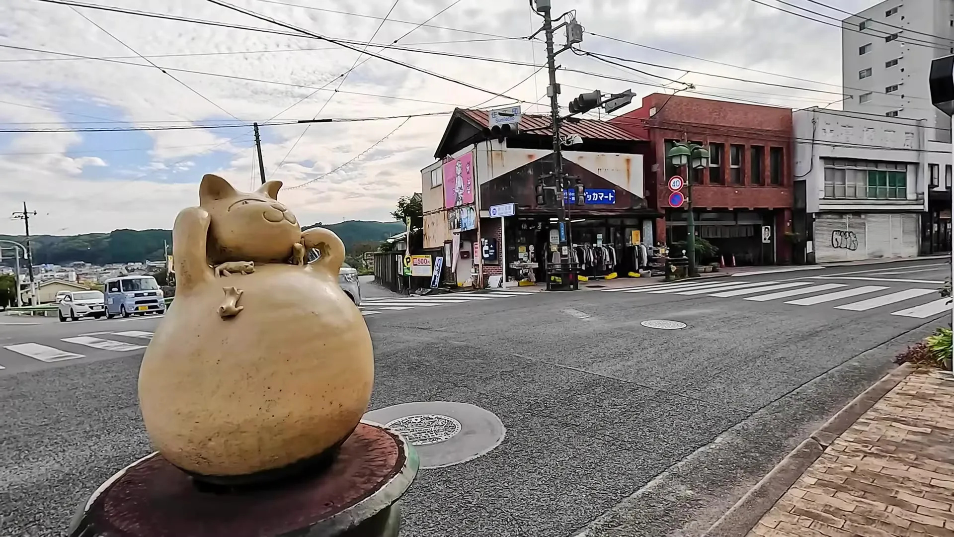 Kamabuchi Park: A Natural Oasis