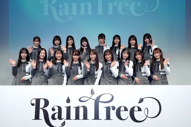 秋元康プロデュース新アイドルグループ「Rain Tree」、2025年1月デビュー決定！悔しさをバネに新生