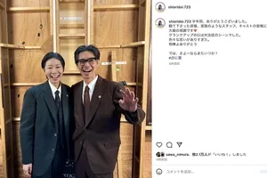 土居志央梨、『虎に翼』最終回への思いをInstagramで綴る、半年間の感謝と新たな旅立ち