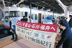 北陸の魅力を満喫　観光列車「一万三千尺物語」で美しい景色と旬の料理を堪能