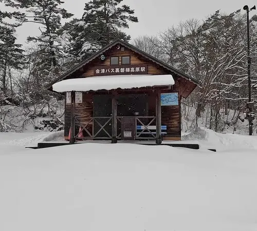 A Winter Wonderland: Traversing the Five Colored Marshes of Urabandai