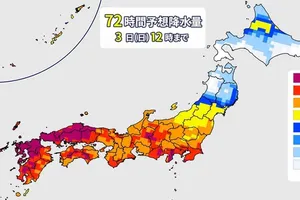 台風21号が日本に接近　西・東日本で警報級の大雨のおそれ　九州北部は200～300ミリクラスの大雨か