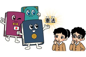 An In-Depth Guide to Japanese Laws, Rules, and Manners: A Comprehensive Overview for Foreigners