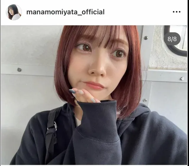 元日向坂４６・宮田愛萌、カナダ旅行をInstagramで公開「オタワの魅力を満喫」