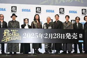 『龍が如く8外伝 Pirates in Hawaii』: 真島吾朗のハワイ海賊冒険が2025年に始動！