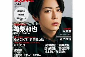 「STARTO ENTERTAINMENTのアーティスト」で最もかっこいい名前は？1位は亀梨和也（KAT-TUN）