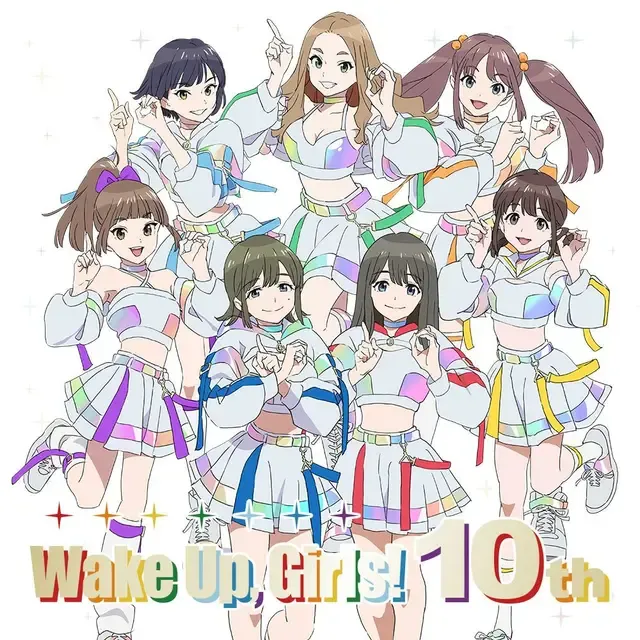 ＜Wake Up，Girls！＞伝説のラストライブがスクリーンに復活、10周年を祝う記念上映と豪華商品ラインナップ