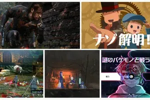 東京ゲームショウ2024：注目タイトル5選とその魅力を徹底解説