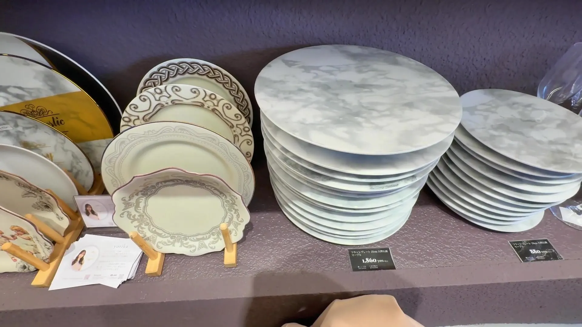 A Quick Visit to the Tableware Store