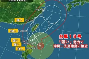 台風18号：強力な勢力で沖縄に接近中、過去の災害から学ぶ対策を