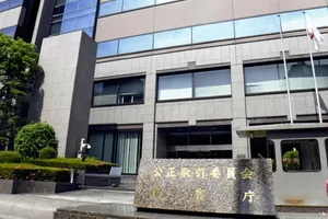 公正取引委員会、生成AI市場の独占リスク調査開始：市場競争の健全化を目指す