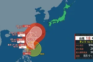 台風17号と18号: 小笠原・関東・沖縄への接近とその影響