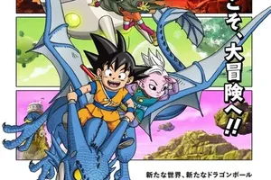 『ドラゴンボール』"身勝手の極意"vs"スーパーサイヤ人4"：ファンの間で続く最強形態論争とその決着