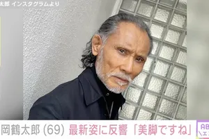 片岡鶴太郎、1日1食とヨガで45kg！仙人のような最新姿に感動の声