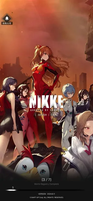 「NIKKE×エヴァ」コラボ：そのスケールと課題