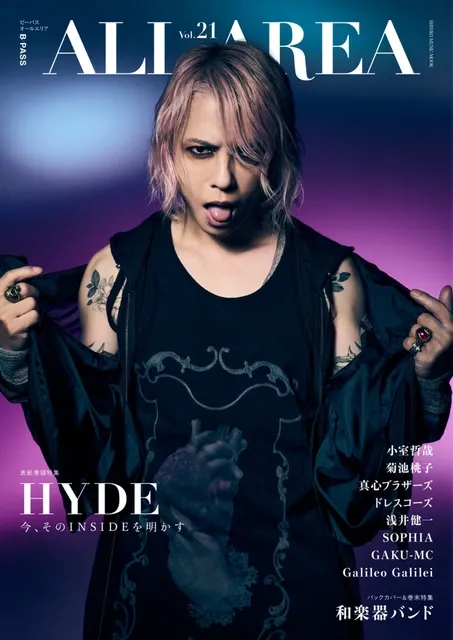 HYDE、5年ぶりのニューアルバム『HYDE [INSIDE]』制作秘話を『B-PASS ALL AREA』で語る！