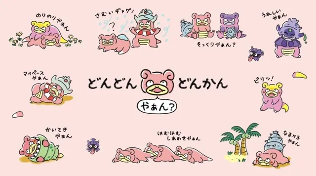 「ヤドン」グッズ登場！ポケセン、ディズニー、原神コラボも！今週のゲームグッズ注目情報