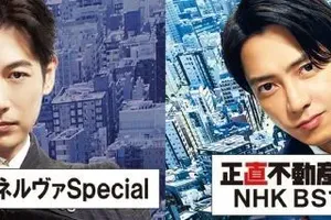 ディーン・フジオカ主演「正直不動産ミネルヴァSpecial」2025年2月5日放送、空き家問題に挑む