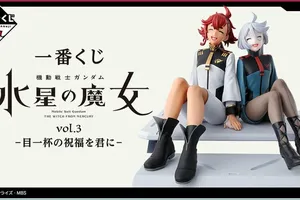 「機動戦士ガンダム 水星の魔女」新作一番くじが登場！A賞は幸せな笑顔の「スレッタ＆ミオリネ フィギュア」