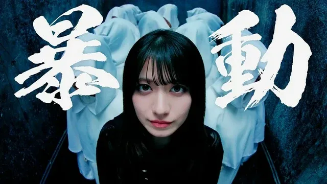 shallm、新曲「暴動」のMV公開と初フルアルバム「charme」、そして2025年3月のライブ開催を発表