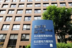 名古屋高裁、詐欺罪で「頂き女子りりちゃん」に懲役8年6月、罰金800万円