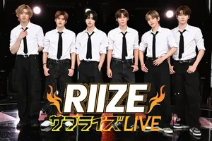 RIIZEの日本デビューと初の地上波冠番組「RIIZE サプライズLIVE」で魅せる驚きのパフォーマンス