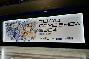 東京ゲームショウ2024: 快適な気候と過ごしやすさがアップデート