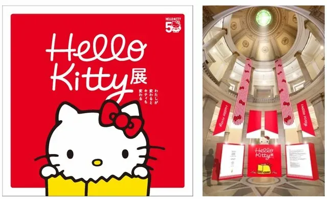 ハローキティ50周年！東京国立博物館で開催『Hello Kitty展 -わたしが変わるとキティも変わる-』過去最大のグッズ展示と名品とのコラボ