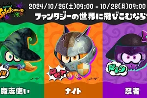 『スプラトゥーン3』で特別仕様のハロウィンフェス「Splatoween」開催！『スプラ2』の仮装ギアも配布