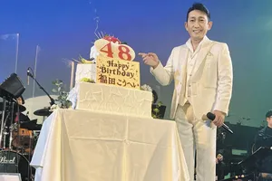 福田こうへい、48歳の誕生日を浅草で祝う！来年は大阪・新歌舞伎座でコンサート