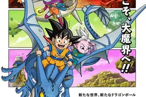 「ドラゴンボールDAIMA」新作画の“魔人ブウ編”に「最高すぎ」悟空が縮んだ理由とは？第1話放送開始【ネタバレあり反応まとめ】