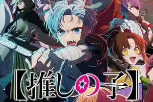 2024年夏アニメ人気ランキング：歴史アニメ『逃げ上手の若君』が首位に！