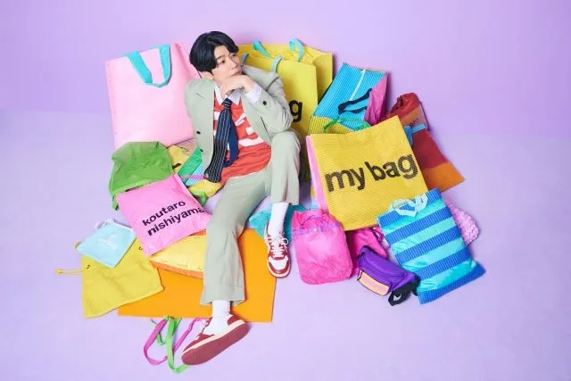 西山宏太朗、3rdミニ・アルバム『my bag』発売＆リード曲「好奇心BOY」先行配信