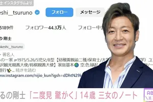 つるの剛士、14歳三女・いろさんの驚異のノート公開「英検2級小学6年で合格」反響大