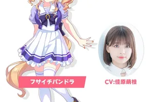 ウマ娘新登場！フサイチパンドラが自信と才能を引き連れて