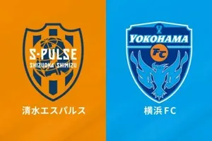 清水エスパルス vs 横浜FC: J1昇格とJ2優勝を懸けた国立決戦