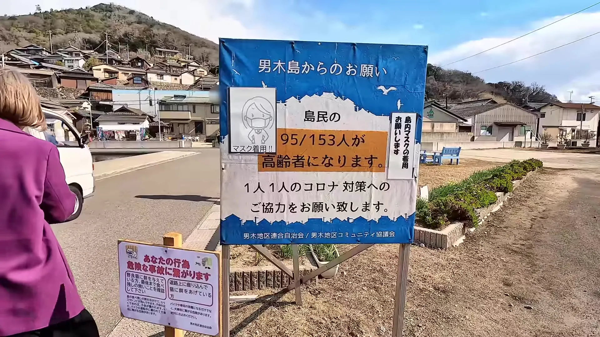 Ogijima: The Cat Island Unveiled