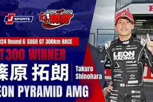 篠原拓朗選手、SUGO戦で驚異の逆転優勝！「本当にびっくりしました」 | SUPER GT 2024【あの瞬間】