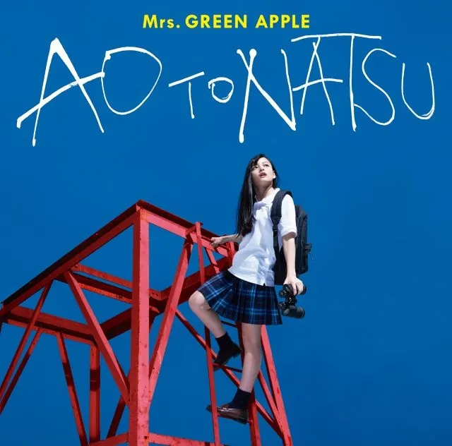 Mrs. GREEN APPLE、累積ポイント歴代1位に！「青と夏 (点描の唄 (feat. 井上苑子))」が記録更新