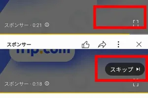 YouTubeの広告スキップカウントダウン、非表示に？新仕様でユーザー体験が変わる